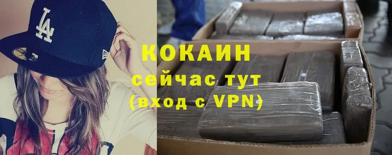 цены   Бодайбо  COCAIN Колумбийский 