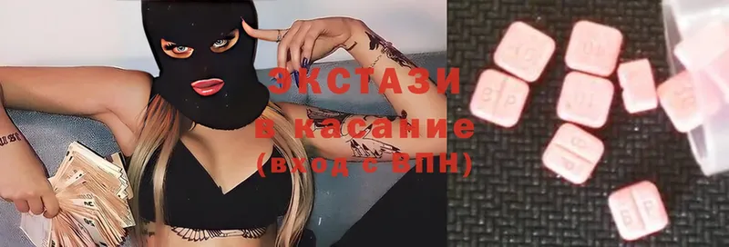 даркнет сайт  OMG зеркало  Ecstasy 300 mg  Бодайбо 