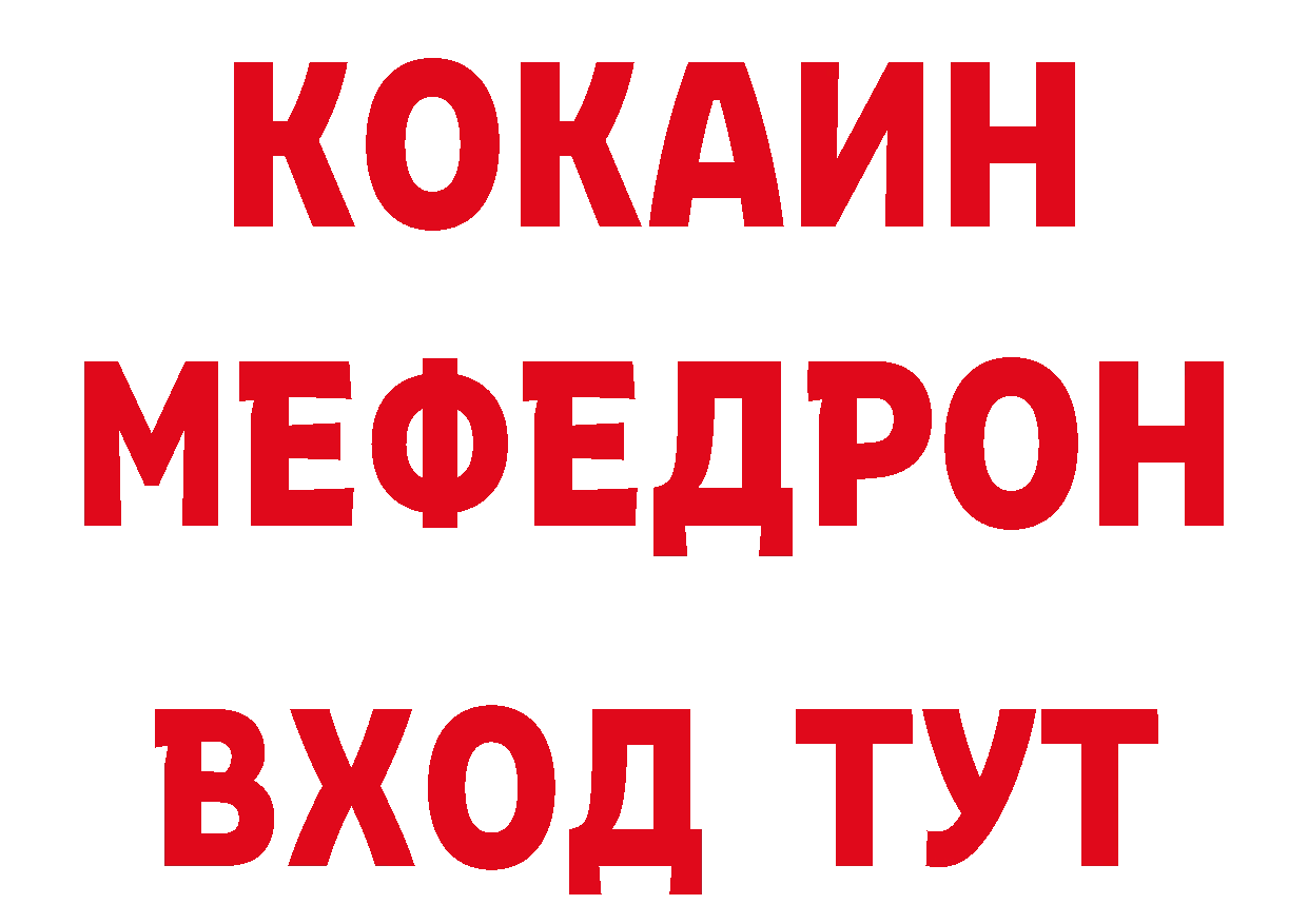 Виды наркоты  официальный сайт Бодайбо